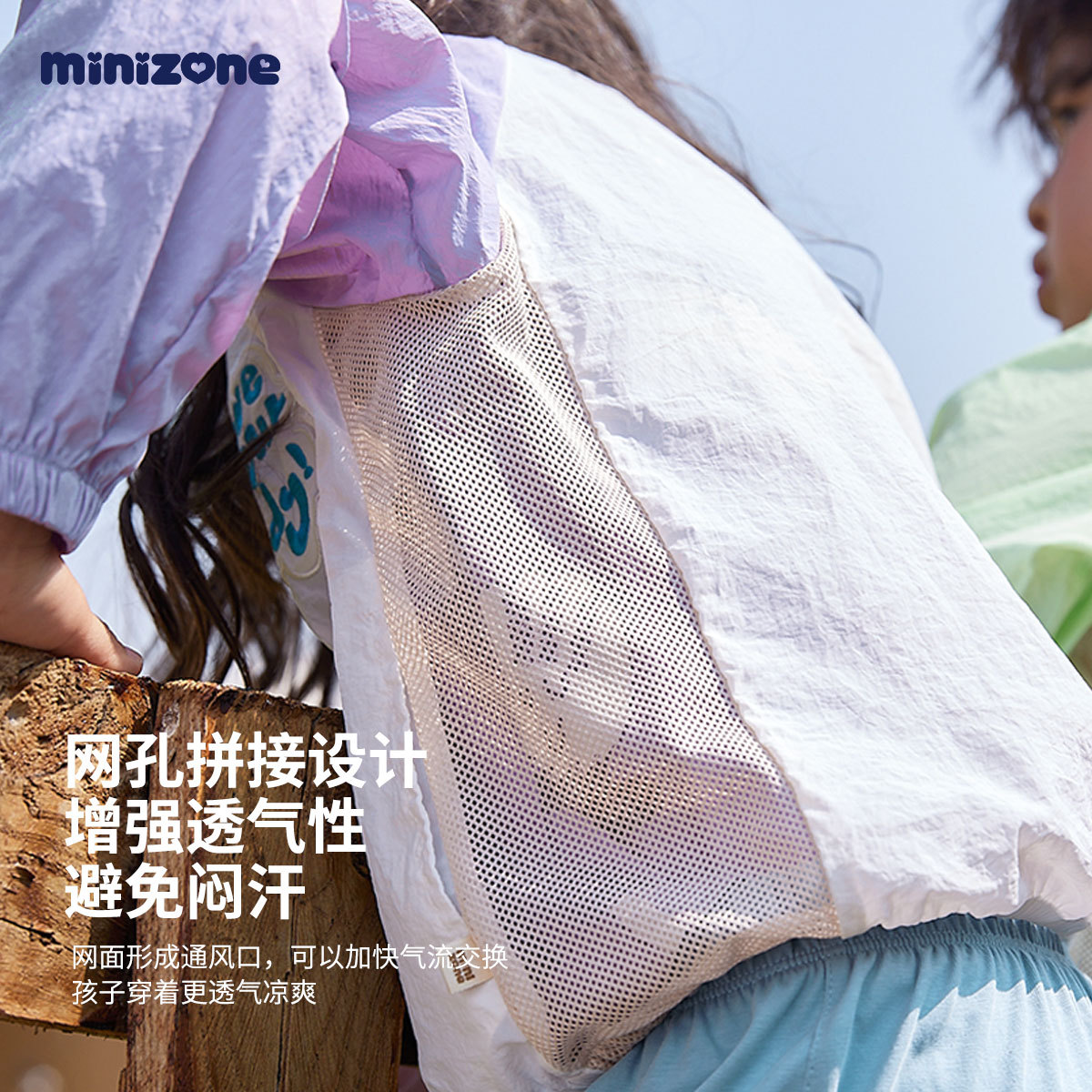 Minizone Children's Sun Protective Clothing Summer Lightweight Boys' Sun Protection Suit Mesh Breathable Girls' UV Protection Jacket