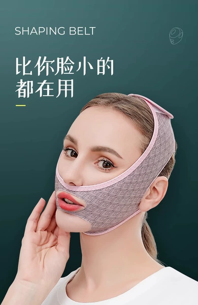 Breathable mask, no trace