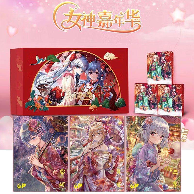 여신 카니발 상자