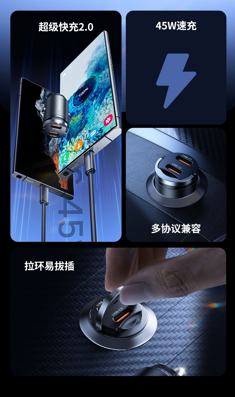 Toocki Linggla Ring Car Charging Series 45W Double C and Single C and 30W A C Car Mobile Phone Charging