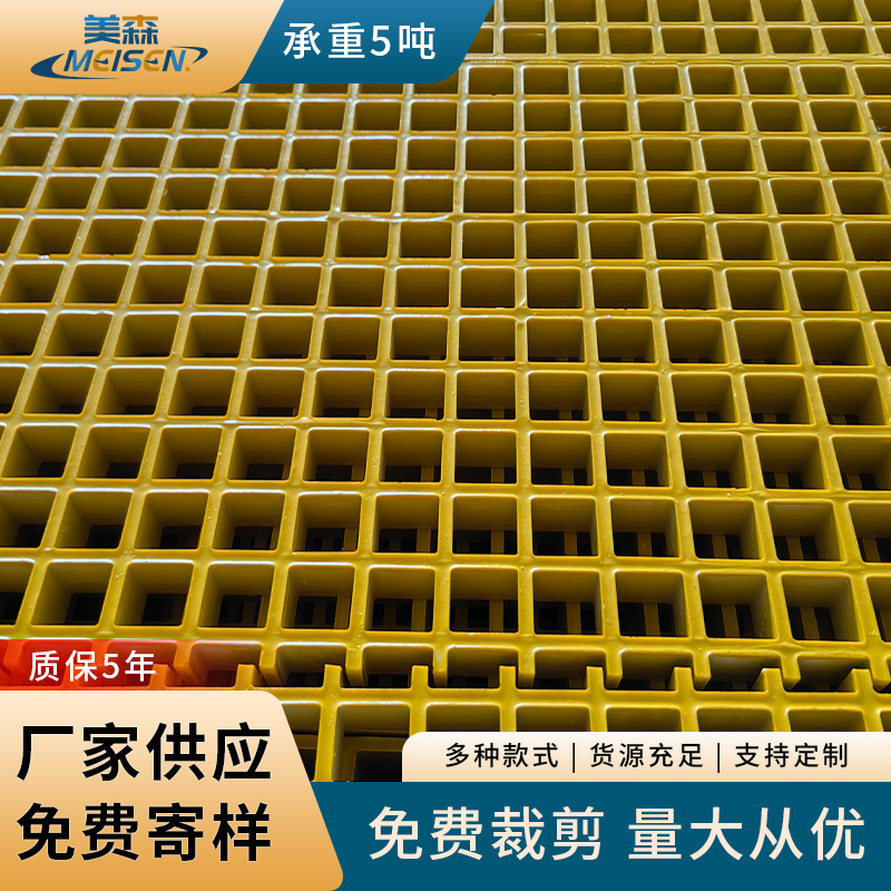 玻璃钢格栅地沟盖板电镀厂平台光伏走道市政护树篦子洗车房格栅板