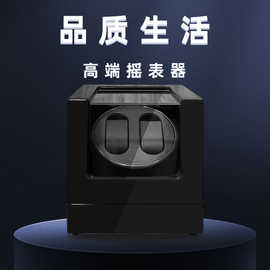 钢琴漆自动摇表转表器机械表手表盒收纳盒晃表转动放置器ZG-120BB