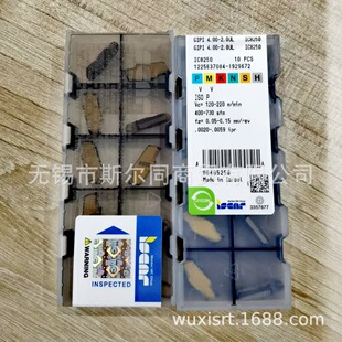 ��˹���۵�ƬGIPI4.00-2.0UL IC8250