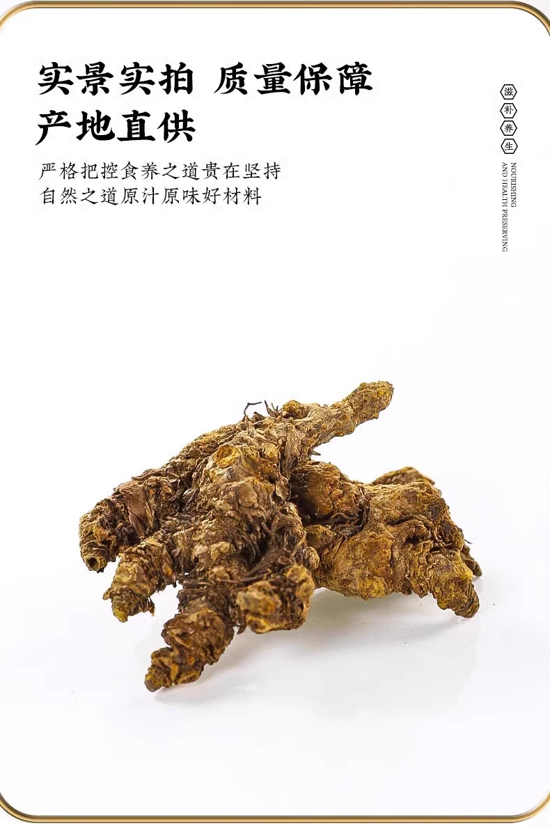 Coptis Huang Lian Sliced Dried Herb 30g Traditional Chinese Herbal Tea specifications