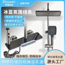 太空铝枪灰色钢琴家用淋浴花洒套装多功能冷热浴室增压喷头淋花洒
