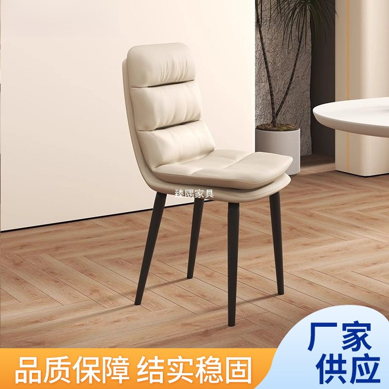 Sillas de comedor modernas y simples, sillas caseras, sillas de ocio, sillas de respaldo de bolsillo flexible, sala de negociación del hotel
