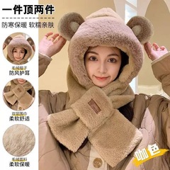 秋冬季帽子女可爱毛绒绒围巾加厚一体围脖毛绒帽骑车保暖护耳帽子