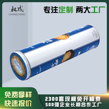 ��������ɈA�� ʳƷ���A�����R���F�� ����ʳƷ���b�R���FͰ