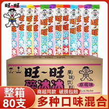 ���������78ml/֧�����Ͽ�ζ���������Ѓ���ѩ������������l