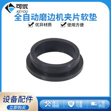 ���R�O�����ĥ߅�C�A�^�|Ȧ����SJG-5100��Ƥ6100ĥƬ�C�ֱ��|Ƭ