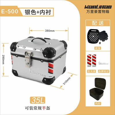 for curved beam scooters — Motorcycle trunk - e500-silver-box-lining