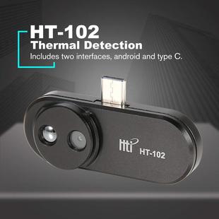 Mobile phone thermal imager HT-102 handheld thermal imaging AliExpress Amazon cross-border HT-101 HD industrial electricity