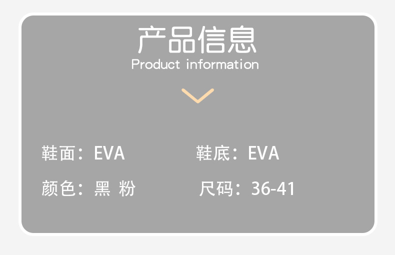 详情图