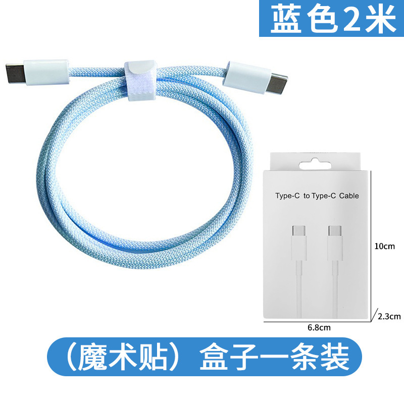 PD60W 高速充電 Apple 16 データケーブル Type-c 編組ケーブル iPhone16/15 シリーズ充電ケーブルに適しています|undefined