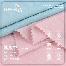 �n�漆���� 70g����΢��͸���������� ���ĕr��Ů�b�B��ȹ����