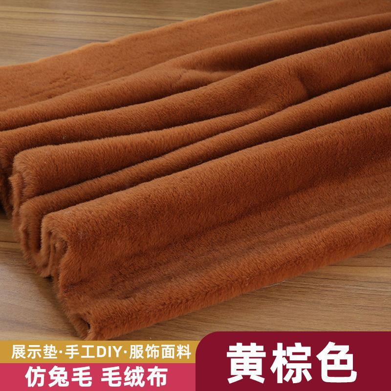 옐로우 브라운-[소형] 25x 50cm