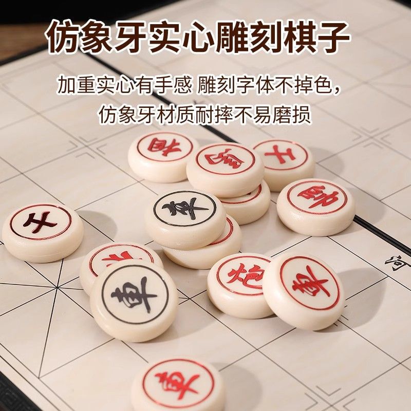 中国象棋小学生儿童磁力像棋带棋盘磁吸便携式磁性橡棋磁性可折叠|undefined