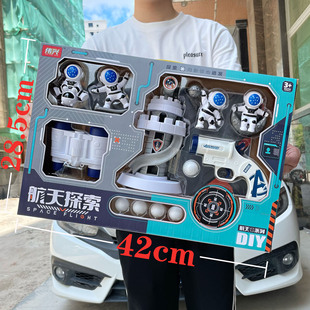 Children's Astronaut Telescope Table Tennis Ball Gun Aviation Model Boys Toy Institution Enrollment Big Gift Box suit