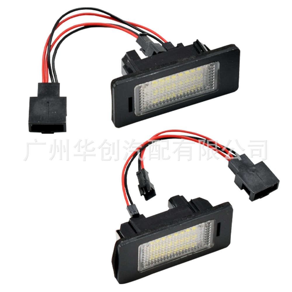 Suitable for Audi A1A4 A6 A5 Q5 Tt Led Welcome License Plate Light Waterproof Car License Plate Light High Brightness