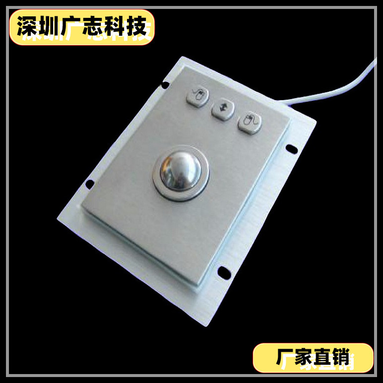 生产厂家不锈钢材质|金属轨迹球|带球键盘防水防尘工业鼠标