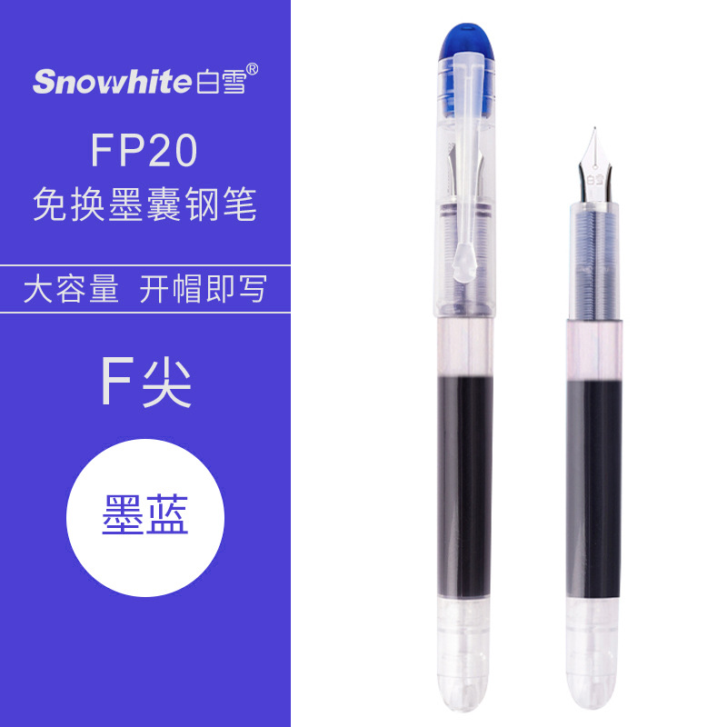FP20 ink blue 0.5mm