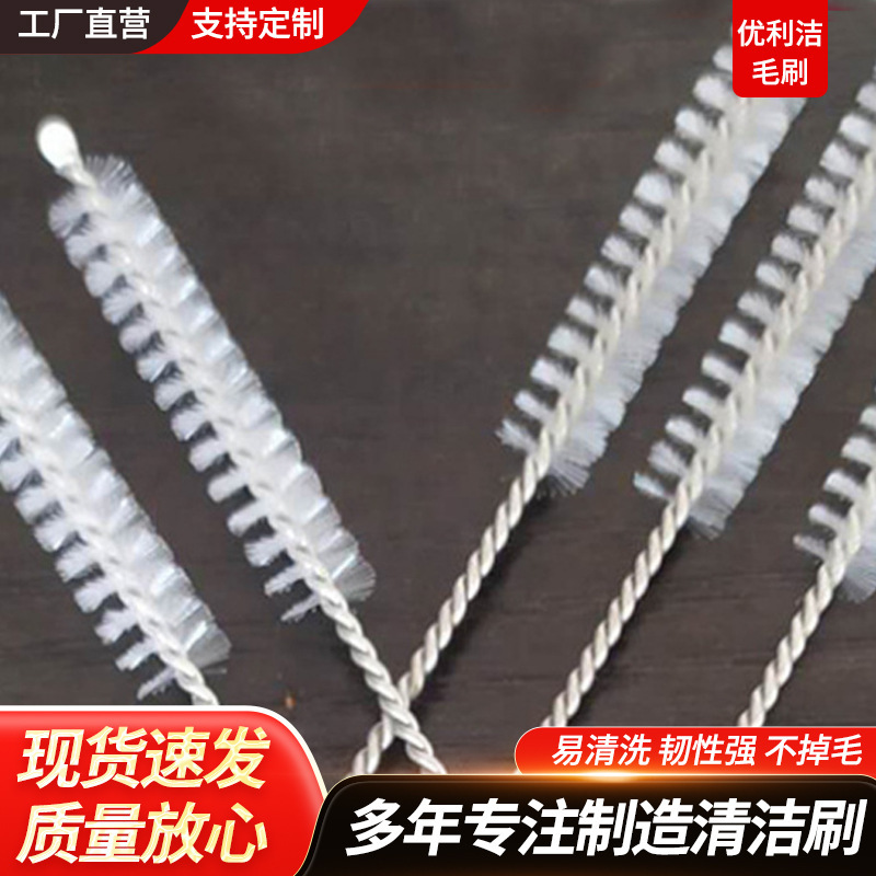 Brush, Bottle Brush, Straw Cleaning Brush, Pipe Brush, Water Cup, Nylon Test Tube Brush, Bottle Brush, Stainless Steel Wire