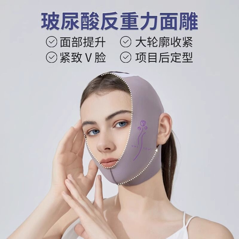 【グローバルホットセール】Vフェイスリフティングと引き締め顔のほうれい線二重あごヒアルロン酸スリープマスクリフティングアーティファクト女性の顔整形|undefined