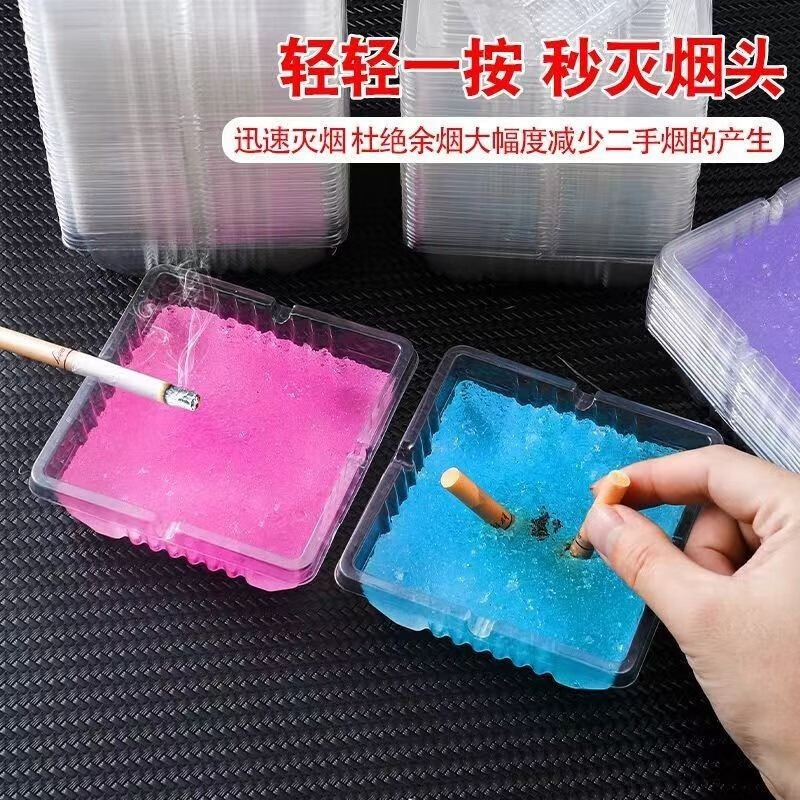 一次性烟灰缸创意免洗室内车载灭烟沙环保防飞灰除烟味烟灰缸批发