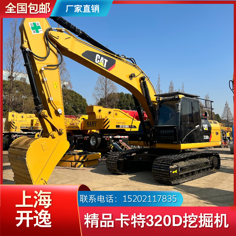 Transferencia de excavadoras usadas 20 toneladas 30 toneladas Caterpillar CAT 320D 320D2L gancho Cater