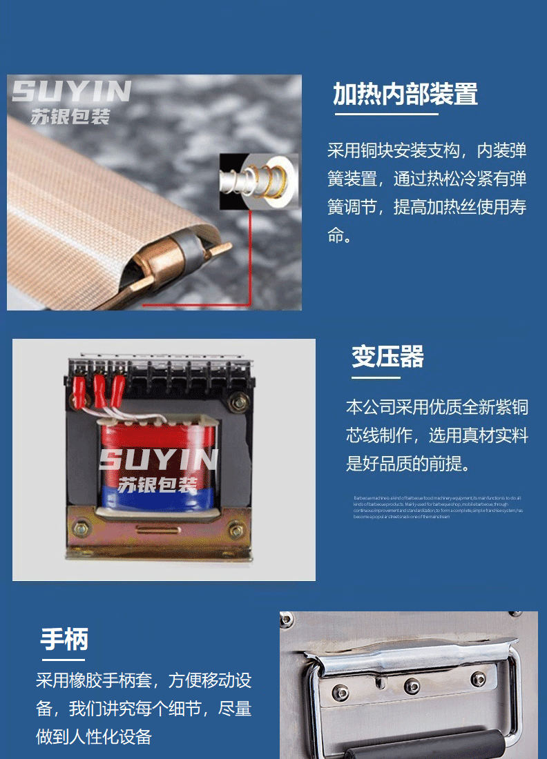 桌上外抽真空包装机详情页_13.gif