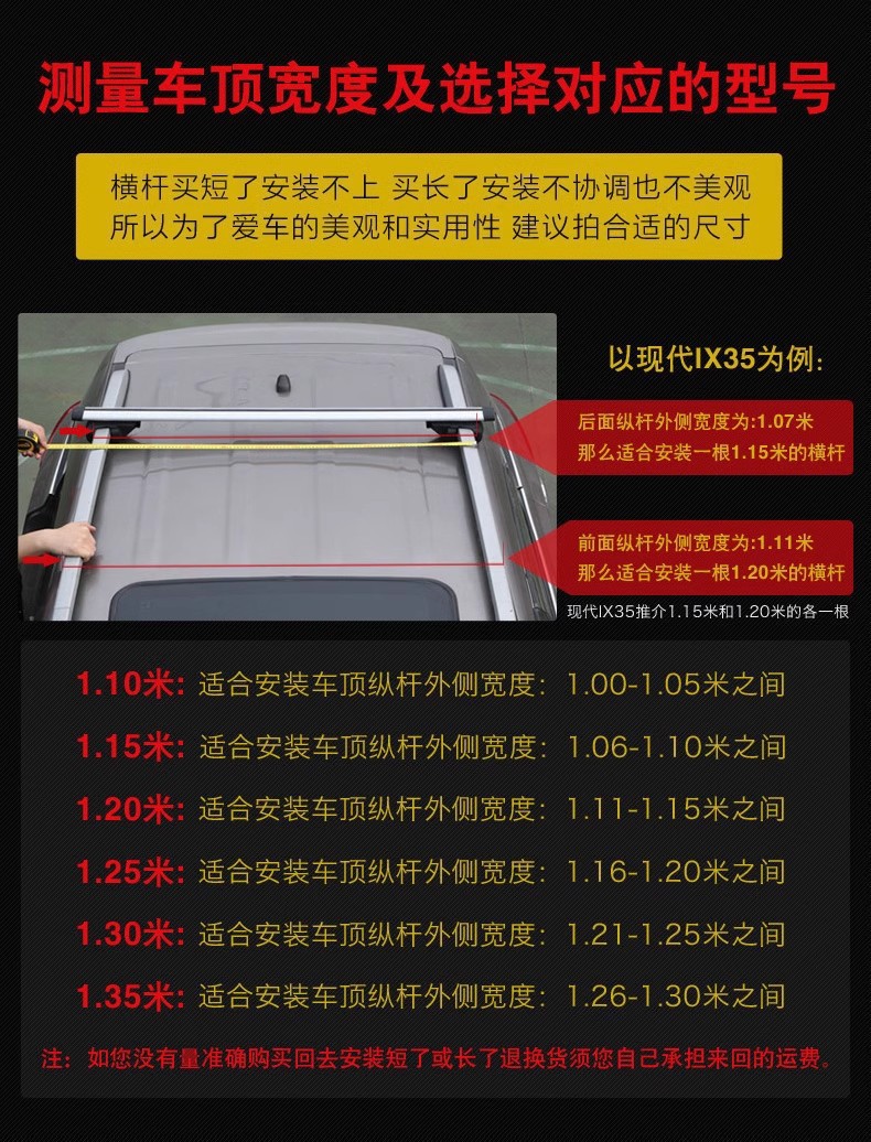 Car Roof Rack Luggage Rack Universal Crossbar Suitable for Separate Longitudinal Rod Car Travel Rack Wholesale Roof Bracket