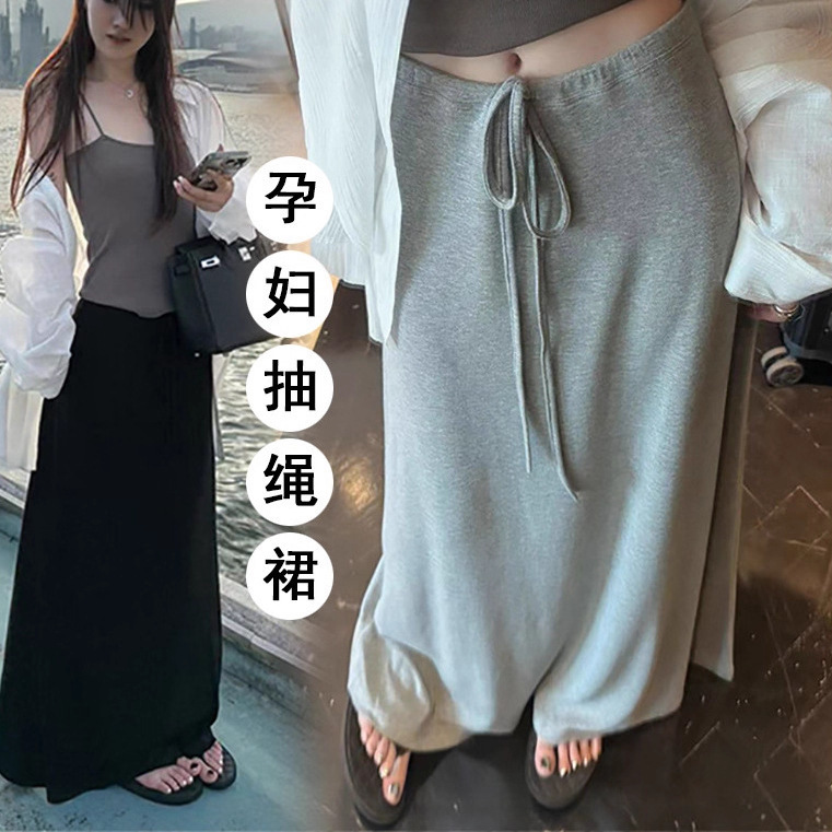 In-Stock Maternity Lazy Style Gray Drawstring Drapey Skirt, Spring/Summer Korean High-Waisted Slimming A-Line Long Skirt In-Stock Maternity Lazy Style Gray Drawstring Drapey Skirt, Spring/Summer Korean High-Waisted Slimming A-Line Long Skirt