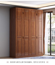 新中式胡桃木实木衣柜简约现代家用卧室小户型带储物全实木大衣橱