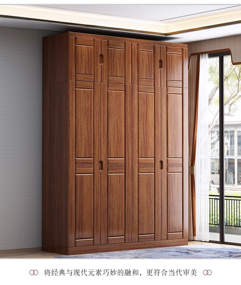 新中式胡桃木实木衣柜简约现代家用卧室小户型带储物全实木大衣橱