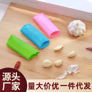 Household Multifunctional Garlic Peeler Garlic Peeling Artifact Kitchen Manual Garlic Garlic Clove Peeler Silicone Peeler