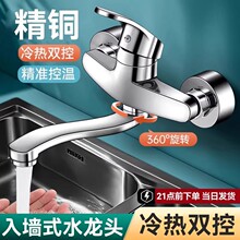 �N���렝ʽ���ˮ���^ϴ�����̨ˮ�۶���һ���L�����D�ۯB��ˮ�y