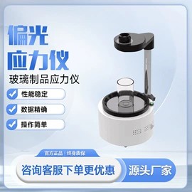 其他分析仪器;密度计;造纸检测仪器