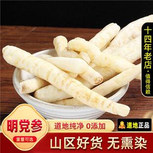 ���h������ �� ��ȻҰ������؛ ɽ�}�� ���h�� �o��500g