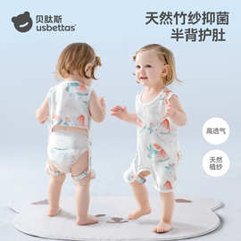贝肽斯婴儿连体衣新生儿春秋衣服儿童夏装护肚防着凉宝宝肚兜背心
