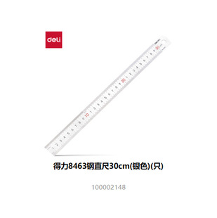 ������2������8463�k��ֱ��50CM�����L�D�y��͸��ֱ�߶�Ҏ��W��