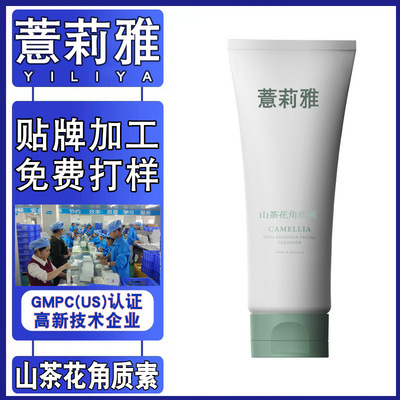 Liya factory Camellia Exfoliator Gel men and women Moderate clean pore Moisture Rejuvenation Brighten Frosted milk