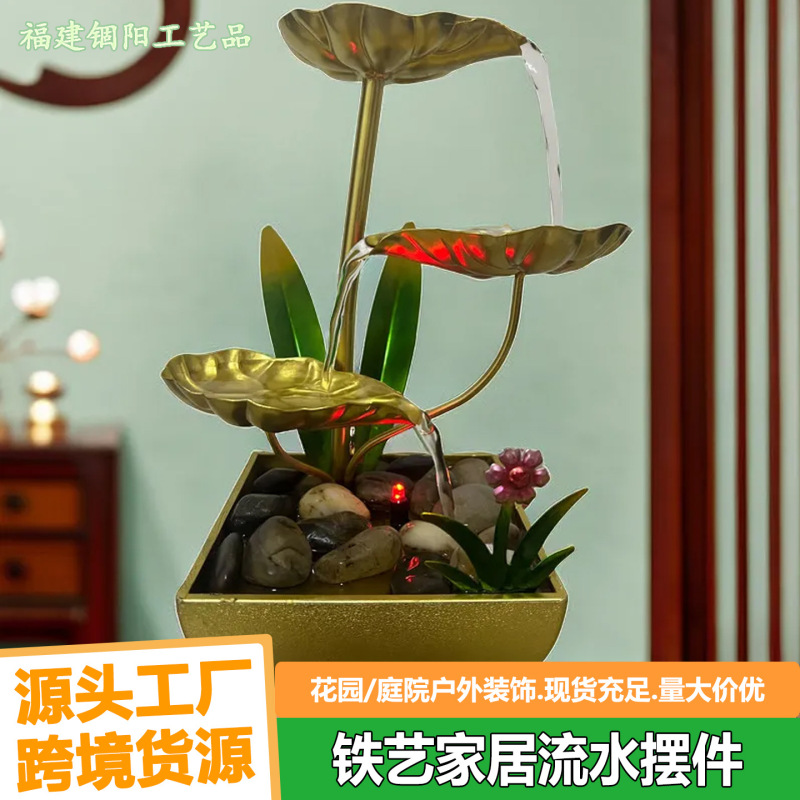 新品铁艺办公室家居室内简约装饰工艺品流水荷花摆件好运流水招财|undefined