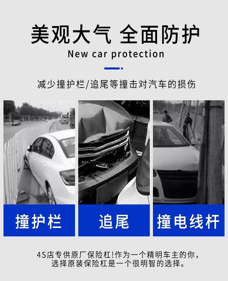 Applicable to Toyota corolla bumper 07/09/12/13/16/19 front and rear bumpers