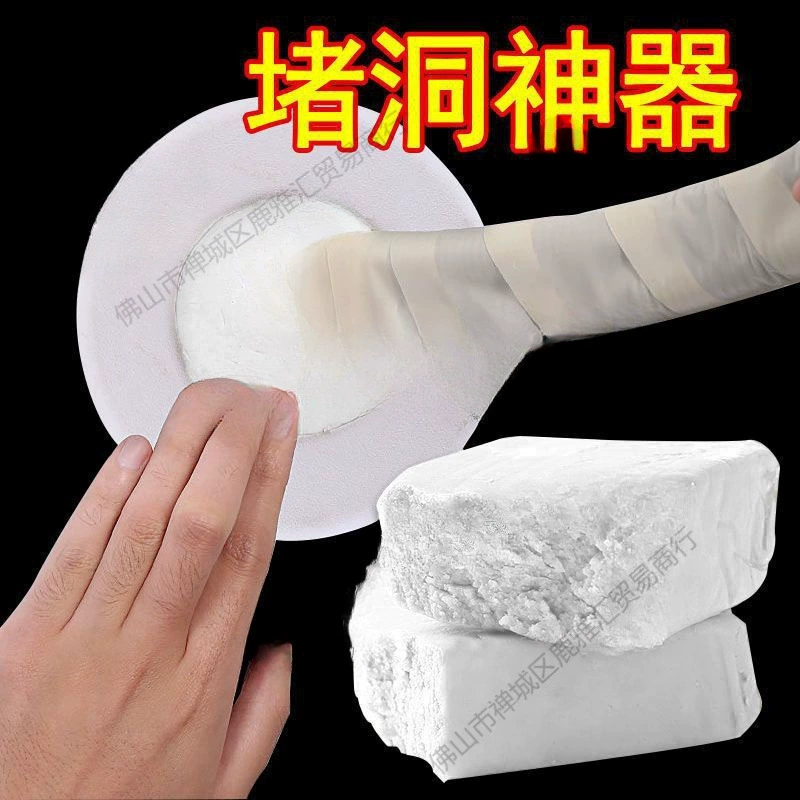 Герметизирующая шпаклевка для блокировки отверстий, герметизации протечек, заполнения отверстий, резиновая шпаклевка для отверстий в кондиционерах, герметизирующая шпаклевка для отверстий, аварийная шпаклевка, защищенная от грызунов.