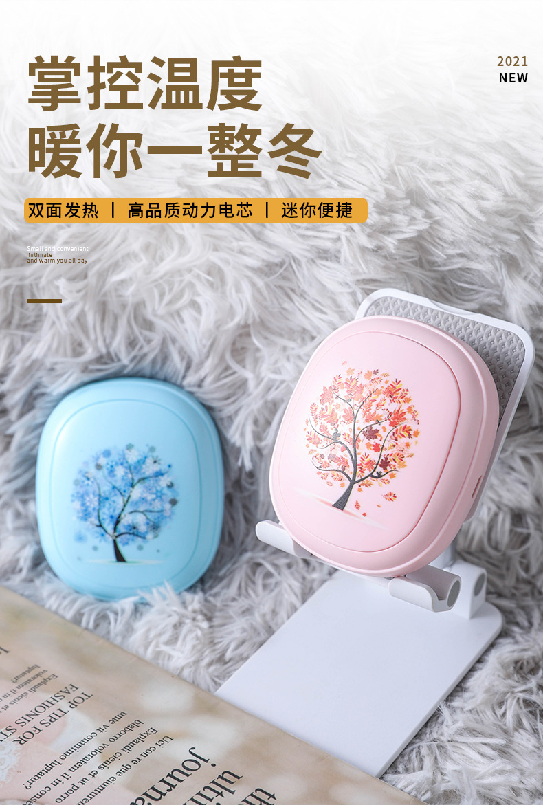 暖手宝2_01.jpg