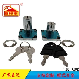 家具锁办公锁;家具拉手;日用五金