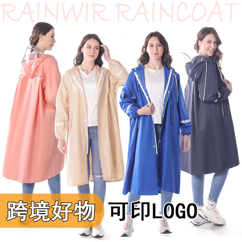 Windbreaker Solid Color Adult Student Poncho Multifunctional Cross-Border Long Parent-Child Children's Raincoat Heavy Rainproof Hooded