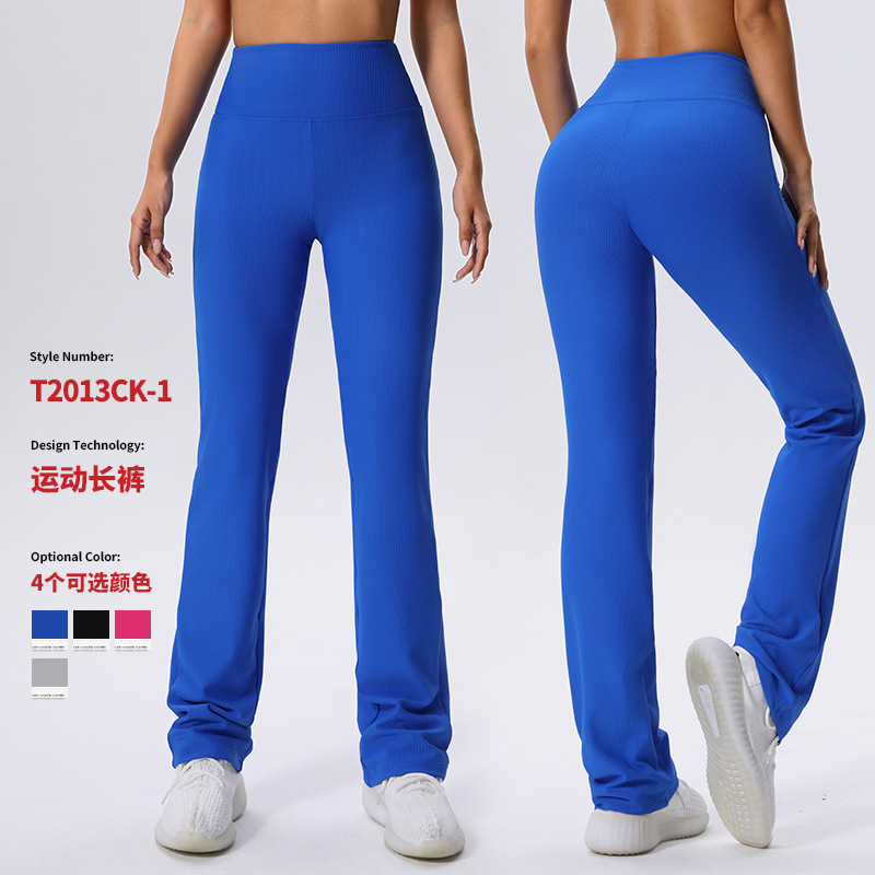 European and American High-Waisted Hip-Lifting Wide-Leg Yoga Pants, Nude-Finish Micro-Flared Fitness Trousers – Women's Tight Running & Workout Long Pants (Cross-Border)