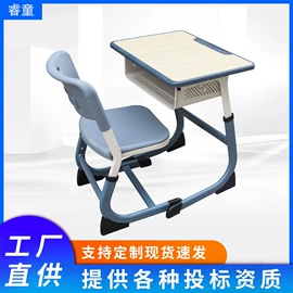 儿童桌椅;学习桌椅;儿童学习桌椅