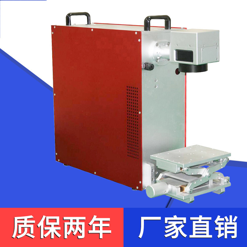 金属激光打码刻字机厂家供应 微型一体机 激光喷码机